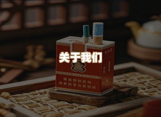 关于凯狮香烟批发
